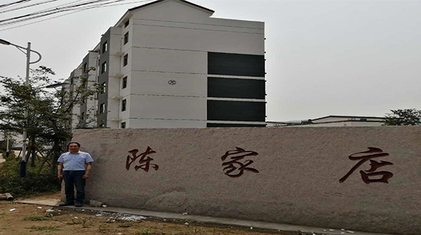 東港區(qū)三莊鎮(zhèn)陳家店村無(wú)水地暖項(xiàng)目