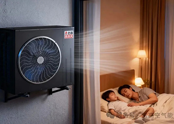選對(duì)空氣能，才知道一個(gè)家可以有多舒服